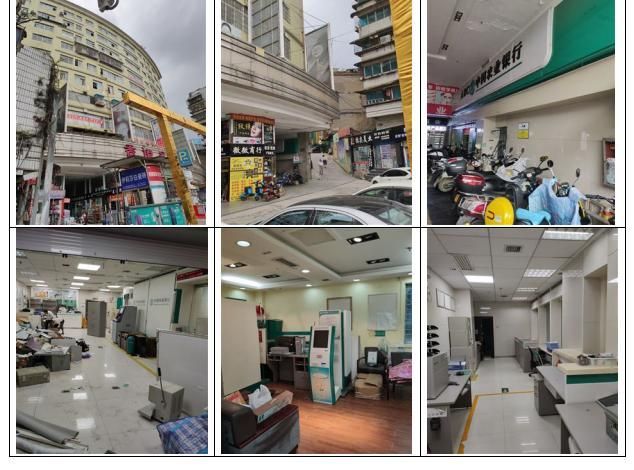 貴陽(yáng)市云巖區(qū)香獅路、延安中路商業(yè)房地產(chǎn)拍賣